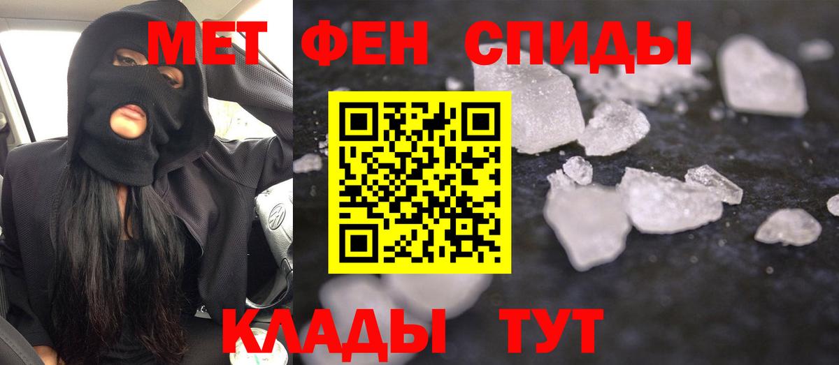 Amphetamine  АМФЕТАМИН  Камень-на-Оби  Вход с VPN  АМФ 97% 