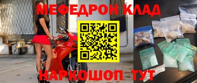мяу мяу мука Бузулук