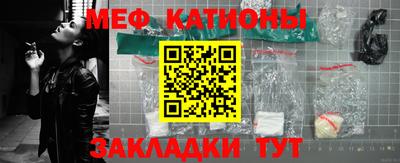 спайс Бугуруслан