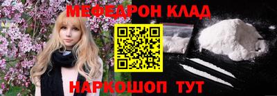 спайс Бугуруслан