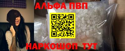прущий лед Ставрополь