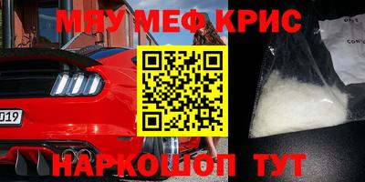spice Будённовск