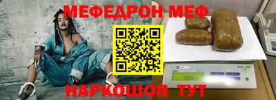 мяу мяу мука Бузулук