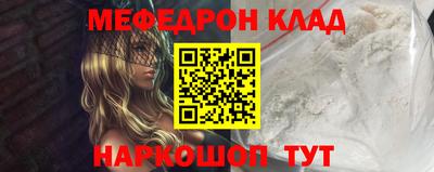 спайс Бугуруслан