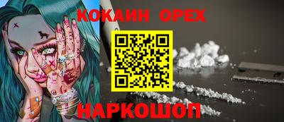 спайс Бугуруслан