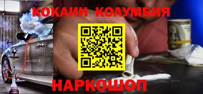 спайс Бугуруслан