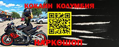 spice Будённовск