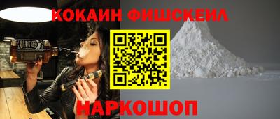 спайс Бугуруслан