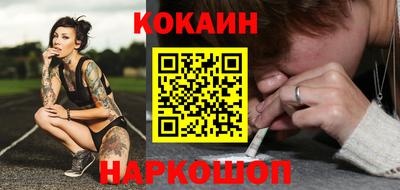spice Будённовск