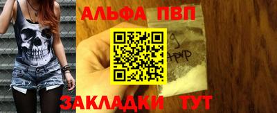 спайс Бугуруслан