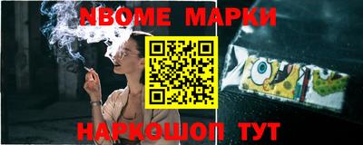 MESCALINE Беслан