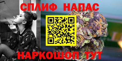 спайс Бугуруслан