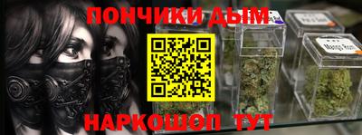 spice Будённовск