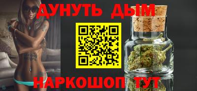 spice Будённовск