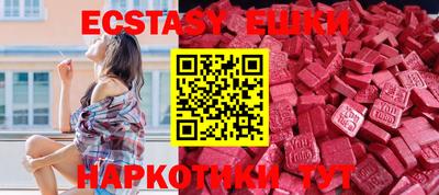 spice Будённовск