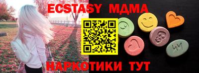 spice Будённовск