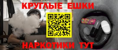 спайс Бугуруслан