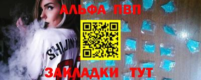 spice Будённовск