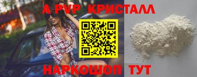 мяу мяу мука Бузулук