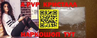 спайс Бугуруслан