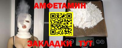 мяу мяу мука Бузулук