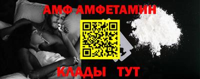 спайс Бугуруслан