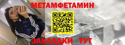 мяу мяу мука Бузулук