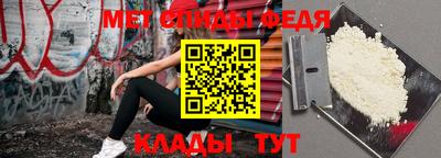 spice Будённовск