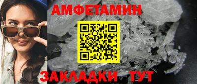 спайс Бугуруслан
