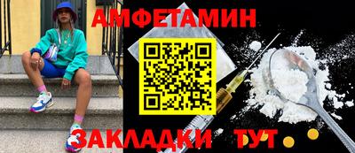 мяу мяу мука Бузулук