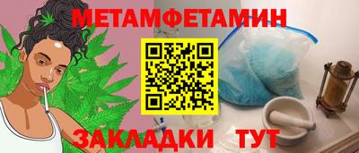 марки nbome Старая Купавна
