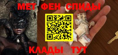 spice Будённовск