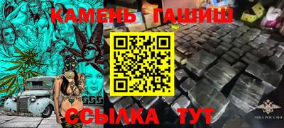 spice Будённовск