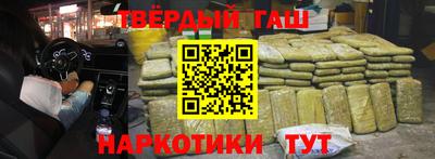 спайс Бугуруслан