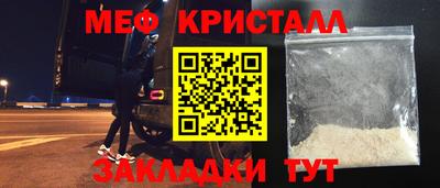 spice Будённовск