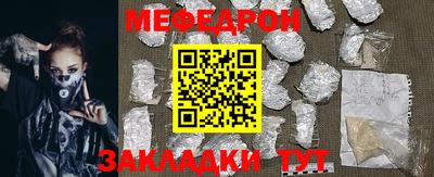 мяу мяу мука Бузулук