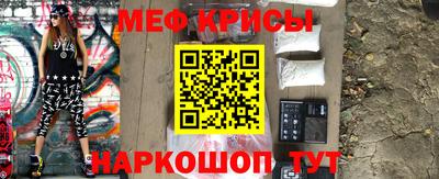 спайс Бугуруслан