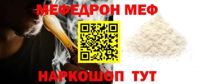 спайс Бугуруслан