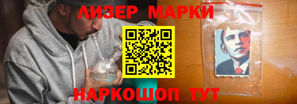 LSD-25 экстази ecstasy Камень-на-Оби