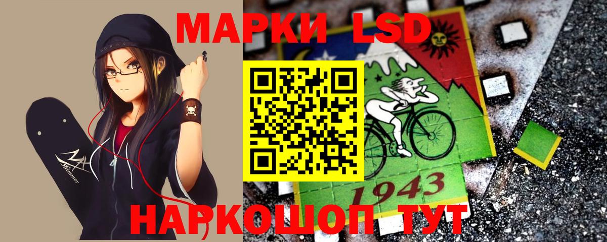 Лсд 25 экстази ecstasy  LSD-25 экстази  ЛСД экстази ecstasy  Камень-на-Оби  Вход с VPN 