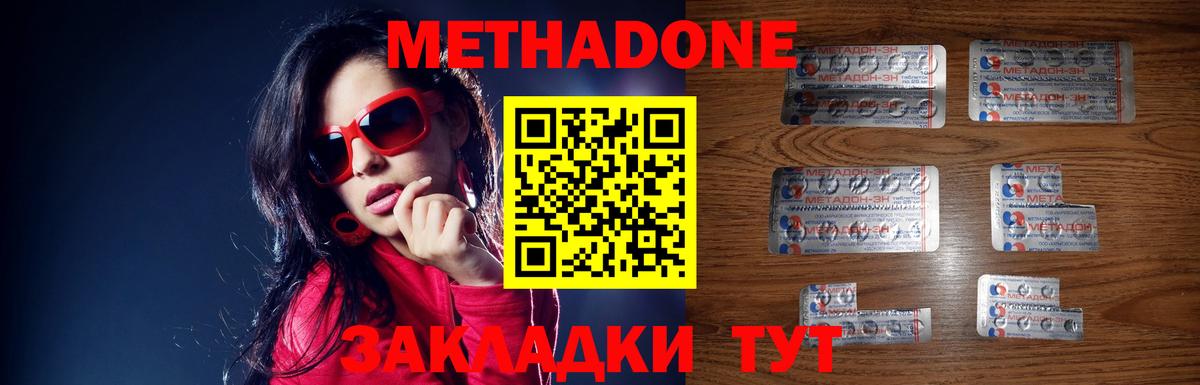 Меф мяу мяу Камень-на-Оби