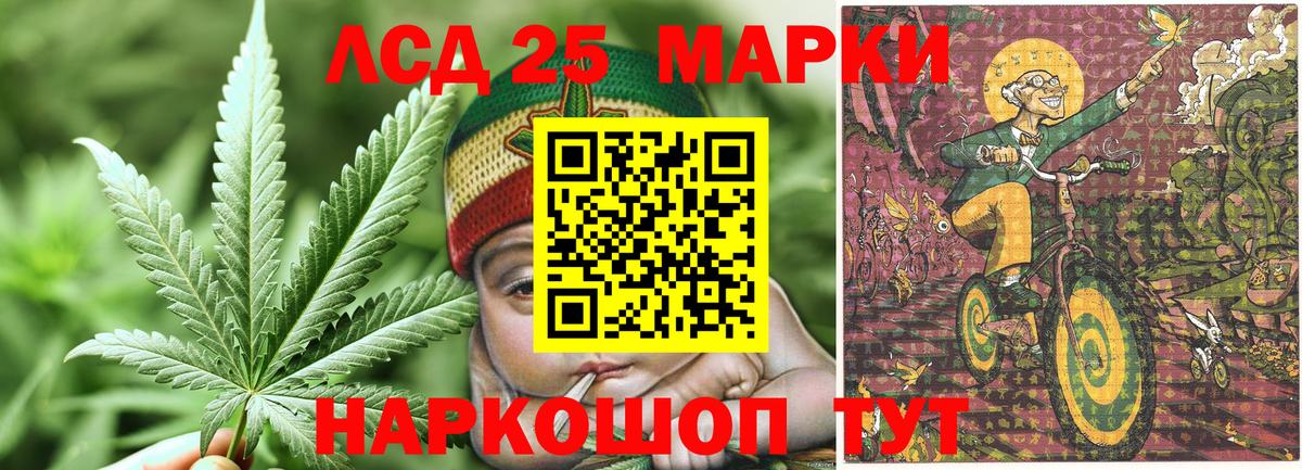 Марки 25I-NBOMe 1,8мг Камень-на-Оби