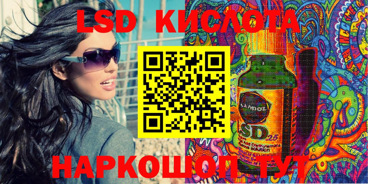 Камень-на-Оби  Марки 25I-NBOMe 1,8мг  Вход с VPN 