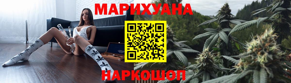МАРИХУАНА OG Kush Камень-на-Оби