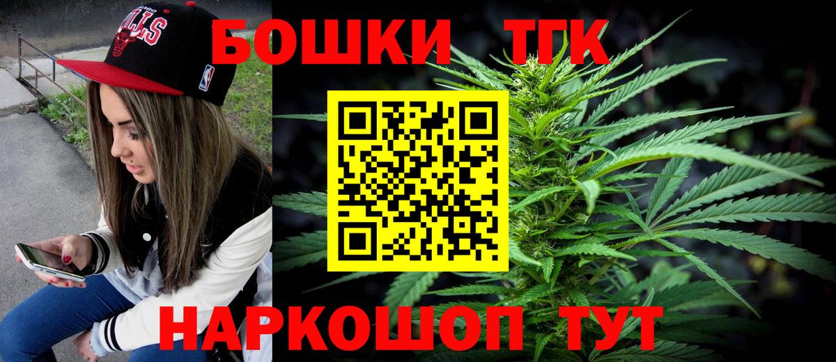 Канабис сатива  МАРИХУАНА LSD WEED  Марихуана Bruce Banner  Каннабис SATIVA & INDICA  Камень-на-Оби  Вход с VPN 